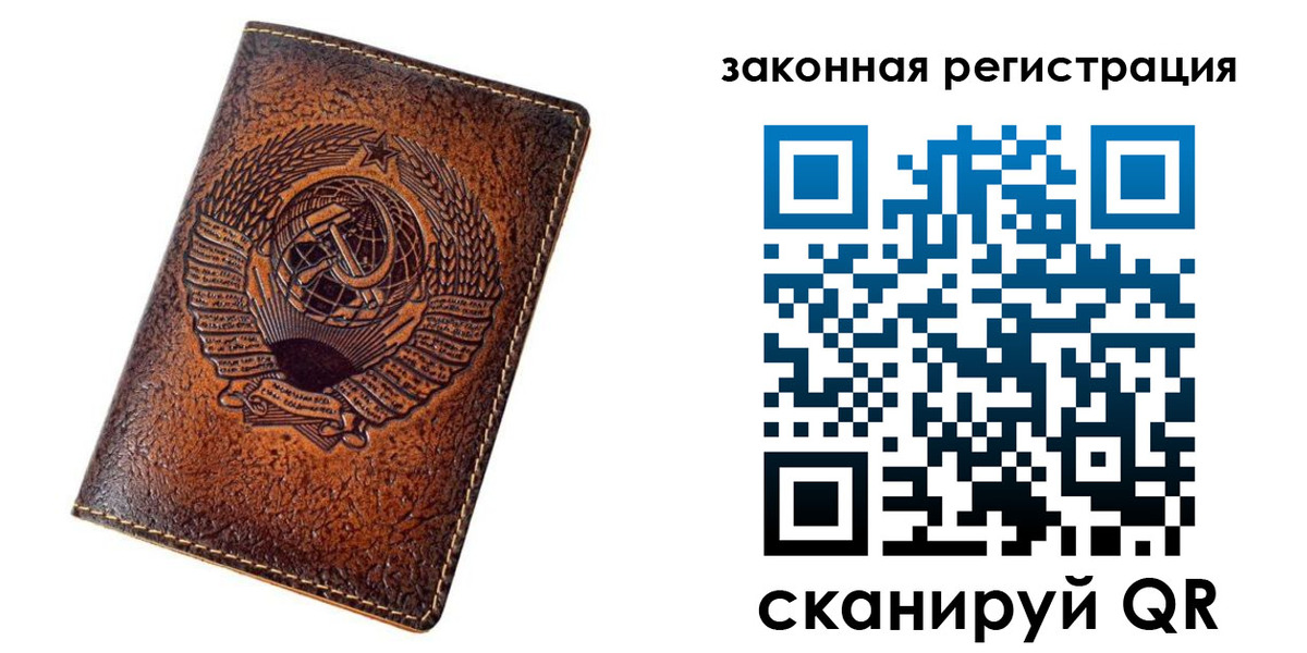 пропишу в квартире в Янауле