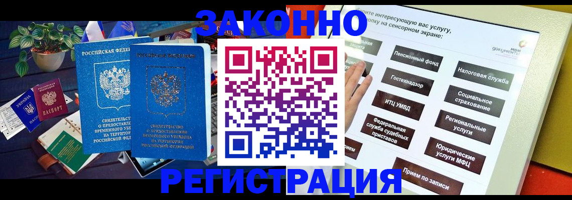 регистрация для дет. сада в Янауле